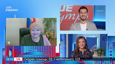 Гость на связи — социальное такси заработало