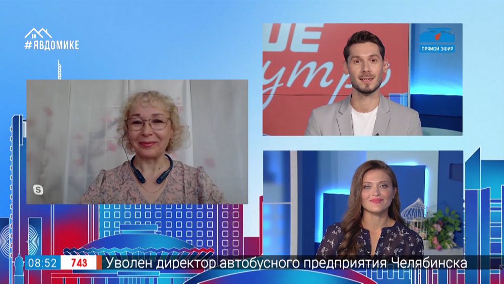 Гость на связи — как научиться просить прощение