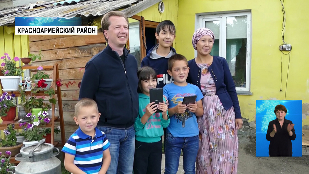 Многодетной семье подарили планшеты