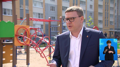 Губернатор выступил с новой социальной инициативой