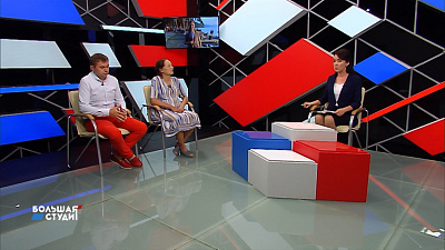 Большая студия 08.07.2020