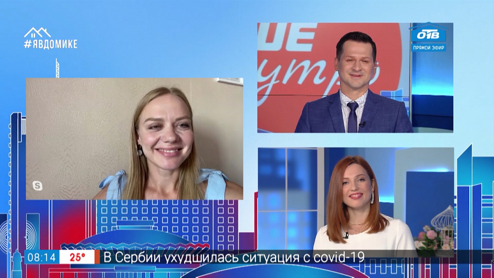 Гость на связи — выездная свадебная регистрация