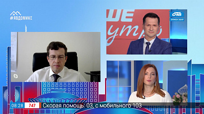 Гость на связи — повышение тарифов на ЖКХ