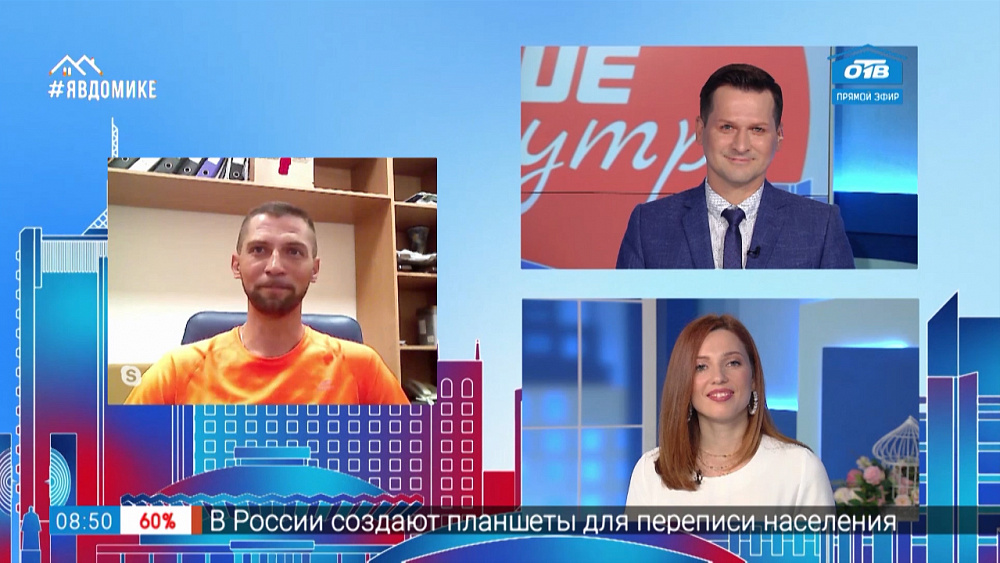 Гость на связи — как не потеряться в лесу