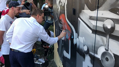 Алексей Текслер приложил руку к созданию граффити