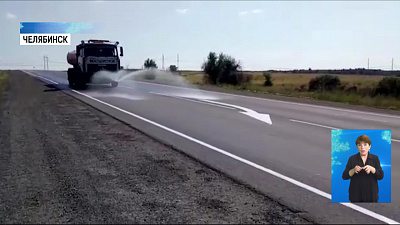 Дорожные магистрали попали «под душ»