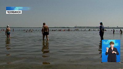 В Челябинске открыли новые пляжи