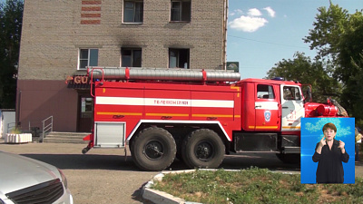 Обзор происшествий от 09.07.2020