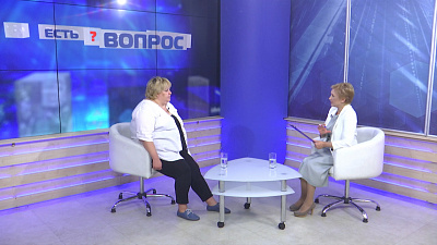 Есть вопрос от 09.07.2020