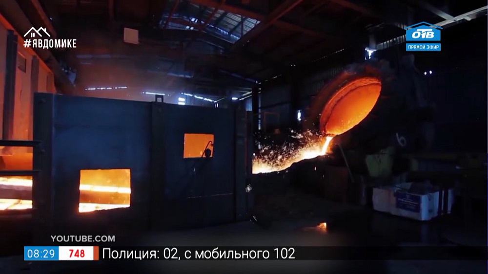 Кем быть? — металлург