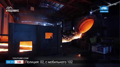 Кем быть? — металлург