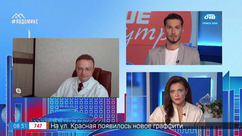 Гость на связи — доноры крови