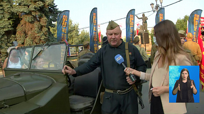 Челябинск погрузился в прошлое