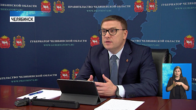 Губернатор поздравил почтальонов с праздником