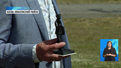 Жителю села Тюлюк вручили почтовый Оскар