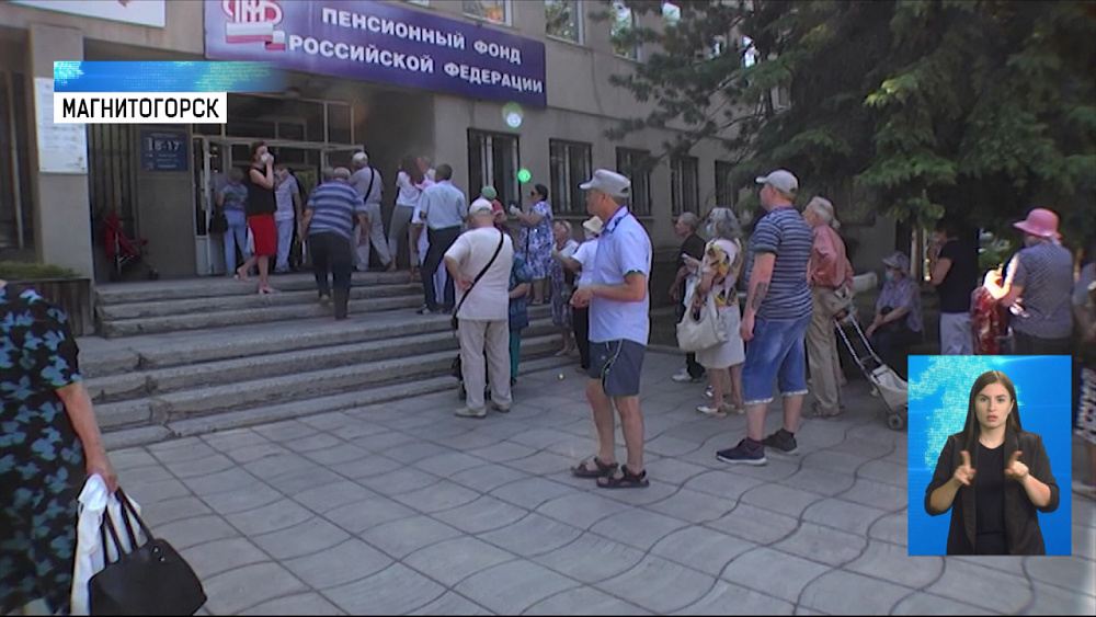 Магнитогорцы стоят в очередях за продуктами