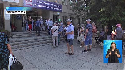 Магнитогорцы стоят в очередях за продуктами