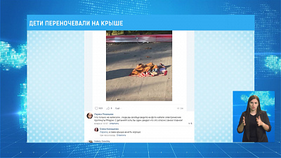 Трое детей из Копейска переночевали на крыше магазина