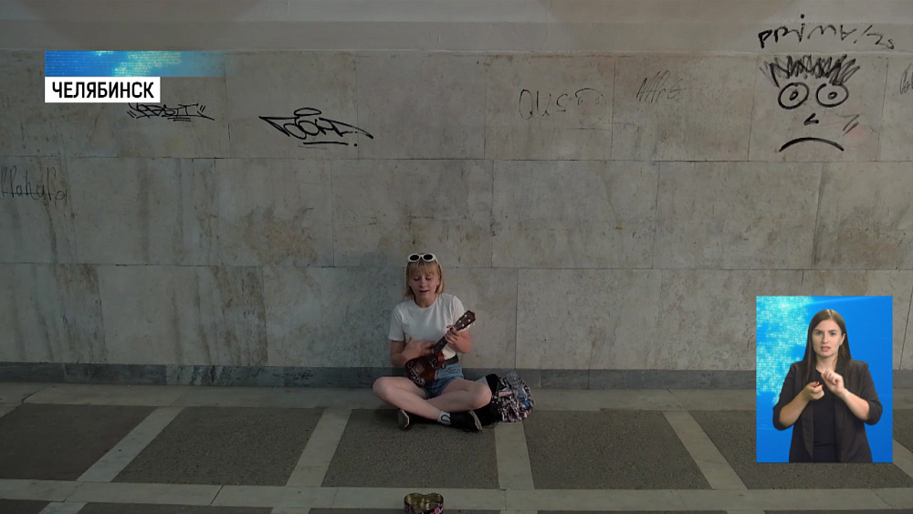 Музыканты смогут играть в подземных переходах