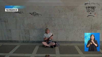 Музыканты смогут играть в подземных переходах