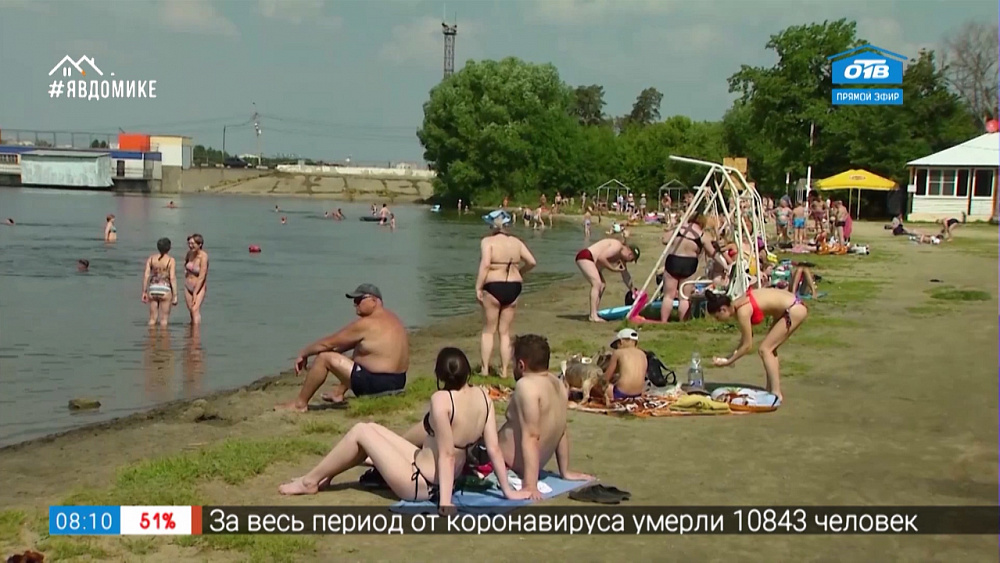 Маску надо? — как соблюдают дистанцию на пляже