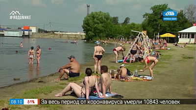 Маску надо? — как соблюдают дистанцию на пляже