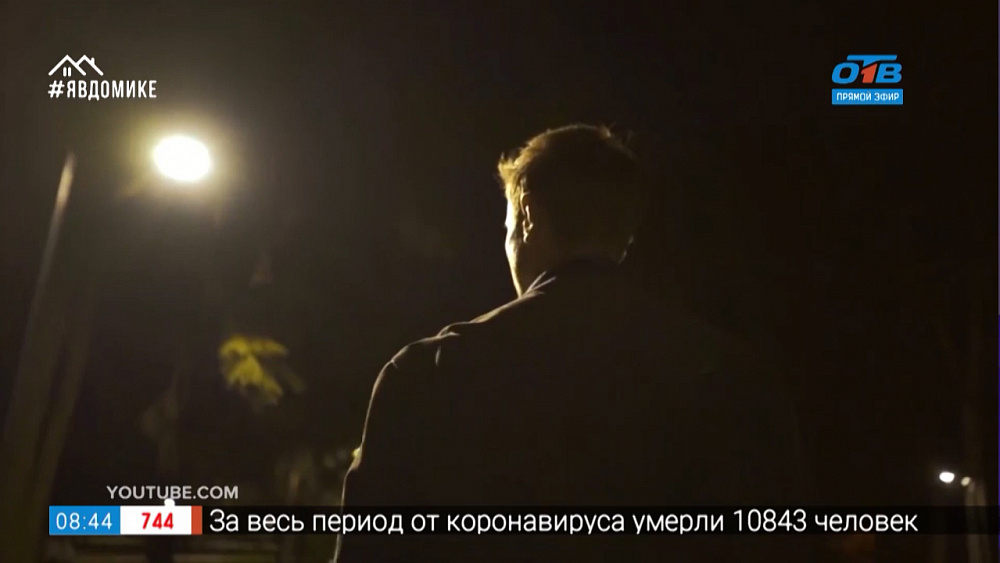 Ю-топ — каналы с детективными историями