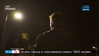 Ю-топ — каналы с детективными историями