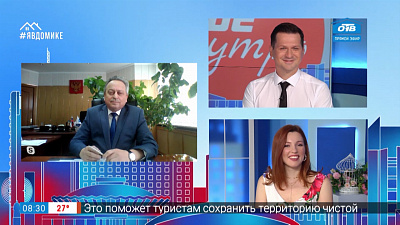 Гость на связи — День Почты России