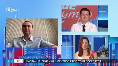 Гость на связи — внимание, телефонные мошенники!