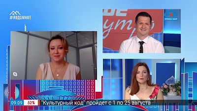 Гость на связи — испорченный агитками баннер