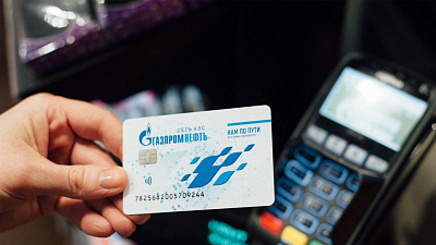 Какую топливную карту выбрать в 2020 году?