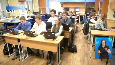 Текслер подписал соглашение с «Яндексом»