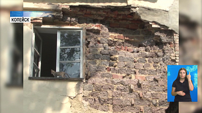 В жилом доме Копейска рушится стена