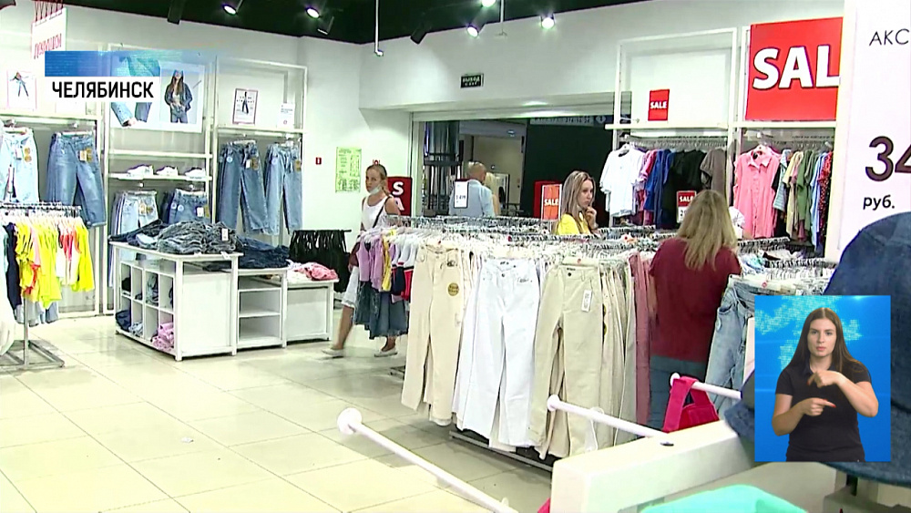 Торговые комплексы открылись