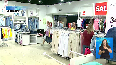 Торговые комплексы открылись