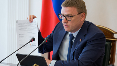 Алексей Текслер поставил задачу создать эффективный комплекс цифрового управления регионом