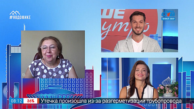 Гость на связи — нарушения на ЕГЭ