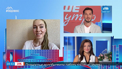 Гость на связи — спасаем кожу от жары