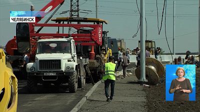 Губернатор отчитал дорожников за мост на ЧМЗ