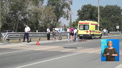 Обзор происшествий от 14.07.2020