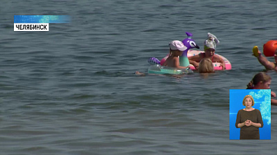 Челябинцы курят на городских пляжах