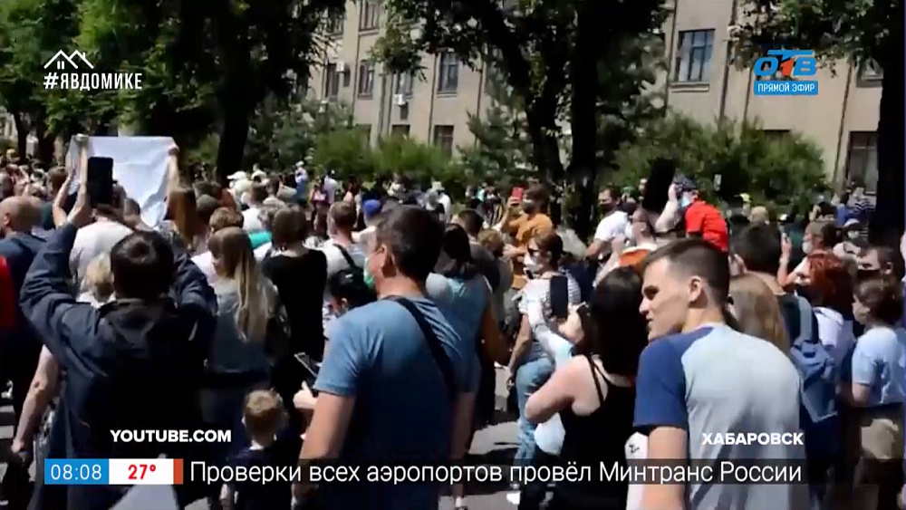 «Дайджест. В стране. В мире» — события в стране и мире за 13 июля