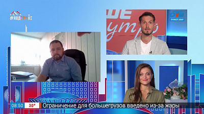 Гость на связи — в регионе горят леса