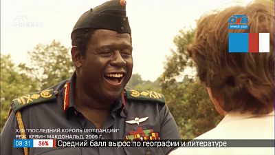 Домашний кинотеатр — фильмы с участием Фореста Уитакера