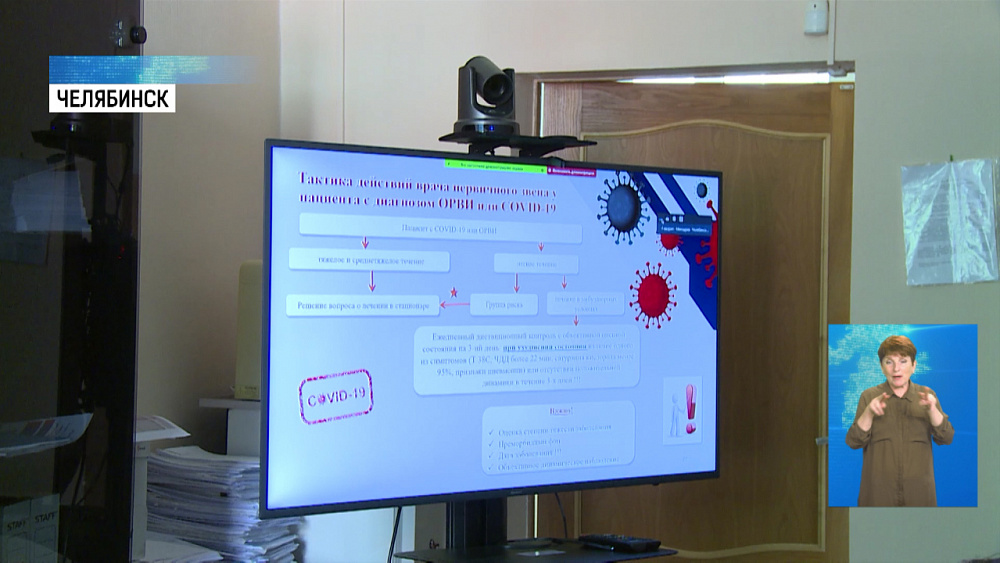 Челябинские врачи помогают коллегам Казахстана