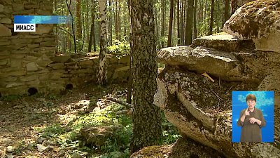 К 2021 году на «Французской горке» будет парк