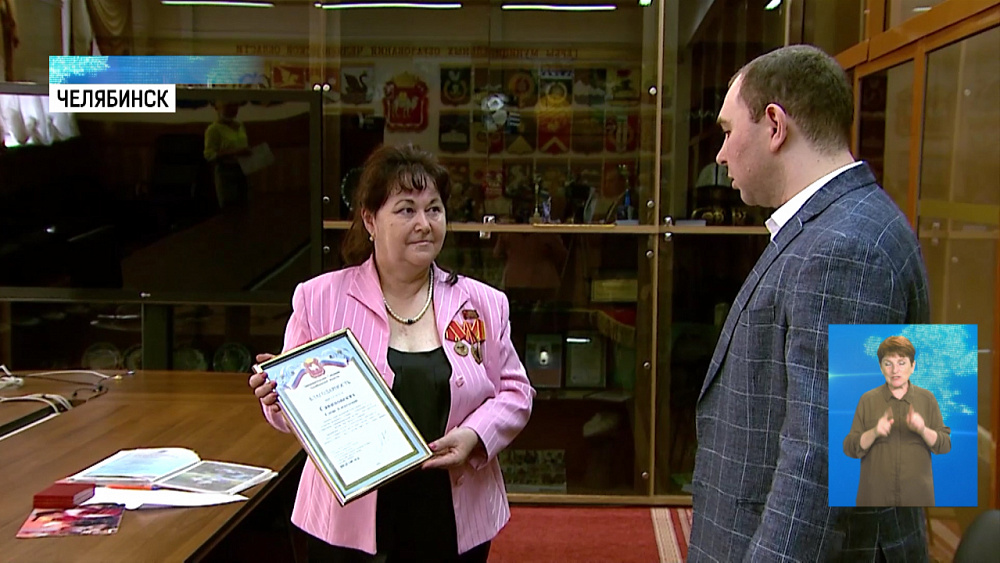 Челябинка получила высшую награду Ингушетии