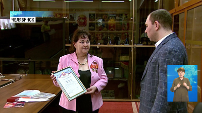 Челябинка получила высшую награду Ингушетии