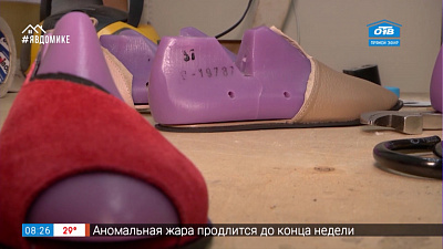 Сюжет «Обувь своими руками»